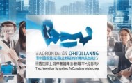 保定琢浪信息技术咨询公司助力保定信息化，赋能未来