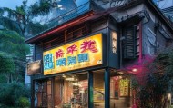 美田信息咨询服务店，蓬江发展的新引擎