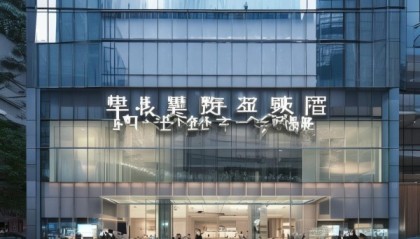 元宝信息咨询服务中心，便捷与专业的双重价值
