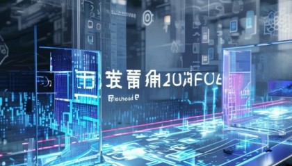 信息化咨询网站助力企业数字化转型的桥梁
