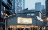 印台信息咨询服务中心，助力台湾地区经济发展