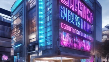 霓虹教育信息咨询服务中心，助力教育数字化转型的创新空间