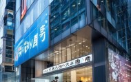 耀云信息咨询服务部地址，信息时代的重要合作伙伴