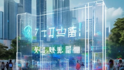 合财免，让商务信息变得简单！