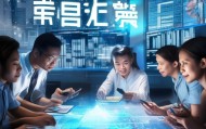 三沙信息技术咨询，助力职场之捷