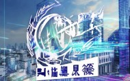 南阳市爱卡信息技术咨询有限公司，助力数字经济的创新与崛起