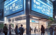 永川信息咨询服务中心，助力个人与企业高效沟通与决策