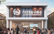 乌审旗信息咨询服务中心，服务地方，服务市民