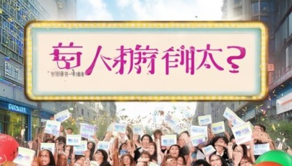 欢喜信息咨询服务，你的未来在哪？