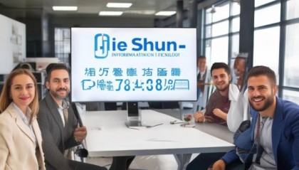 捷顺信息技术咨询电话，助力企业数字化转型的贴心助手