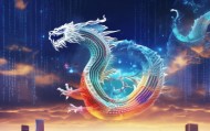 助力凤冈县企业数字化转型的优创达信息咨询服务