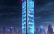 精准咨询，助力未来