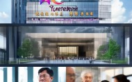 庆云县悦特信息技术咨询服务中心——专业与贴心，服务的精准