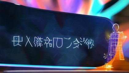 沭阳阿丽信息咨询服务部，赋能 navigating tomorrow的未来