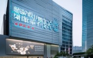 光山信息咨询服务 | 中国信息服务行业专业解决方案