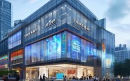 江津区信息化资质咨询中心，助力地方信息化发展，服务地方经济高质量发展