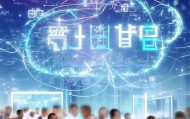 云开来信息咨询服务，助力企业数字化转型