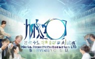 邯郸嘉欣信息咨询服务有限公司，行业领先，创新未来