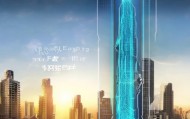 东莞市软舰信息技术咨询引领时代！创新引领未来！