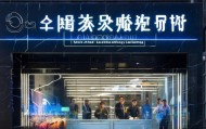 内丘黑马信息技术咨询店，助力企业数字化转型的首选