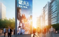 夏县信息咨询服务，助力经济发展与社会稳定