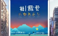吉林省卡伦腾旭信息咨询服务，助力经济发展与市场繁荣