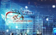 长春市云仓信息咨询服务有限公司，助力数据驱动的未来