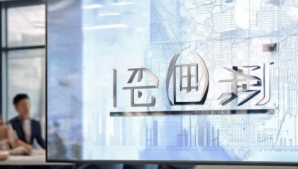 长安地产信息咨询服务助力精准决策