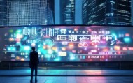 深圳市飞宏信息技术咨询有限公司，搜索引擎竞争的变革者