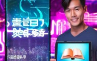 小东信息咨询服务，开启未来新篇章