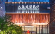 长安市洋县信息咨询服务公司地址解析，法律、金融、旅游、教育领域咨询服务