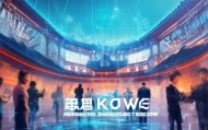 河南凯瑞信息技术咨询，助力企业数字化转型，成就未来