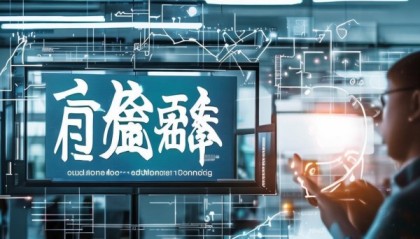 锦洪信息咨询服务部电话，助力企业数字化转型的关键工具