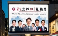 黔西黔中校驾信息咨询服务部，专业指导，保障出行安全