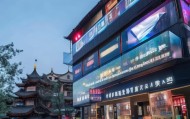 咸阳市信息咨询服务，助力城市发展之探索
