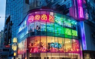 长兴连虹信息咨询服务部，助力社会发展