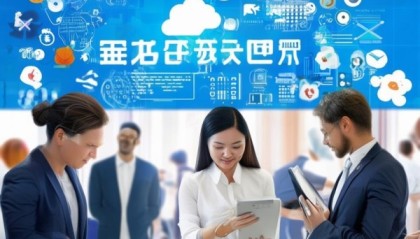 通城信息咨询服务助力数字化转型，从简单到复杂