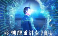 邢台丰千信息咨询服务有限公司，数字赋能，助力未来，使命与愿景