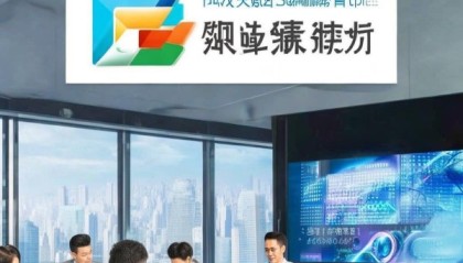 鑫快代信息技术咨询公司，助力企业数字化转型的首选伙伴