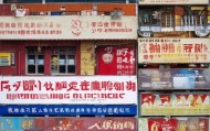 青岛信息咨询服务哪家好？