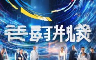 尤溪信息咨询服务，助力数字经济的未来