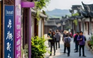 仙桃市胡锅巴信息咨询服务，助力当地经济的转型升级
