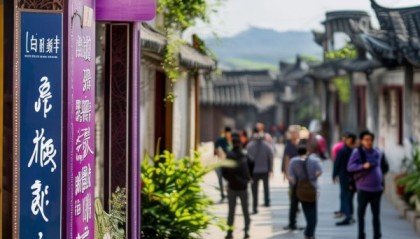 仙桃市胡锅巴信息咨询服务，助力当地经济的转型升级
