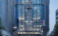 丽明信息咨询服务部地址，企业合规与技术领先的新引擎