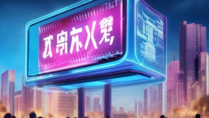 利兴经济信息咨询服务，为您量身定制，助力未来