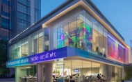 新沂信息咨询服务中心，创新与提升
