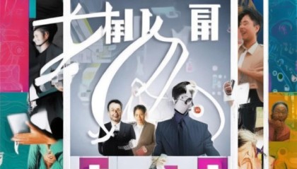文东招聘，技术岗位，你有实力，我们欢迎你！