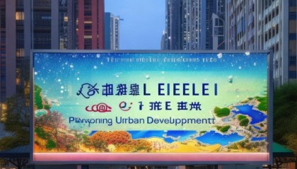 阜阳雷雷房产信息咨询服务部，助力城邦发展