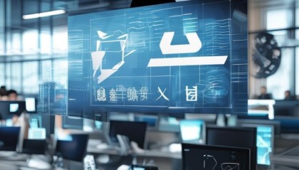 华城信息技术咨询电话，专业与效率的完美结合