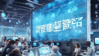 鸿雁咨询，助力商务数字化转型